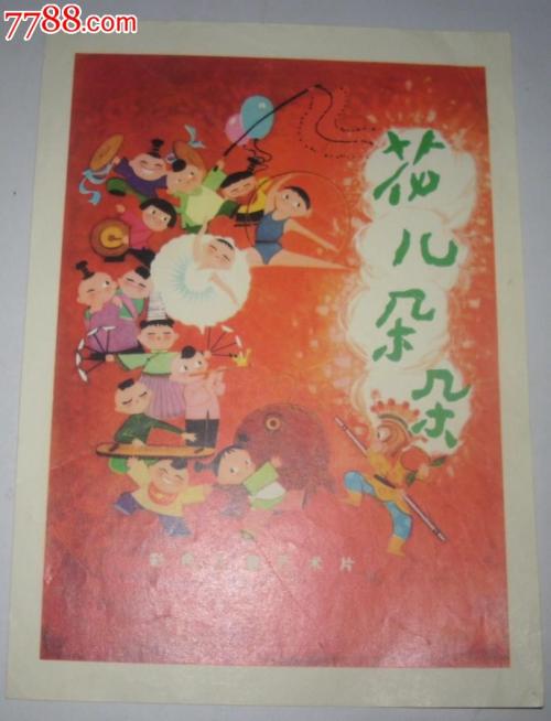 做个越南驾照